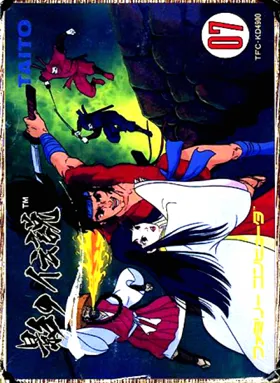 Legend of Kage, The (USA) (Virtual Console) box cover front